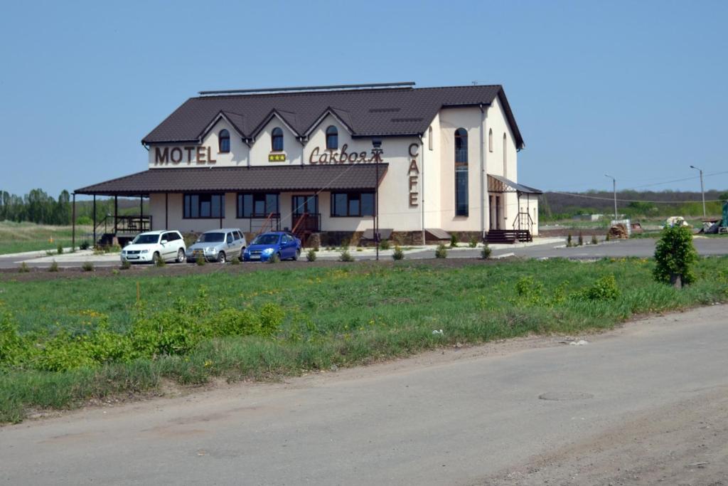 Motel Sacvoyageハルキウ エクステリア 写真