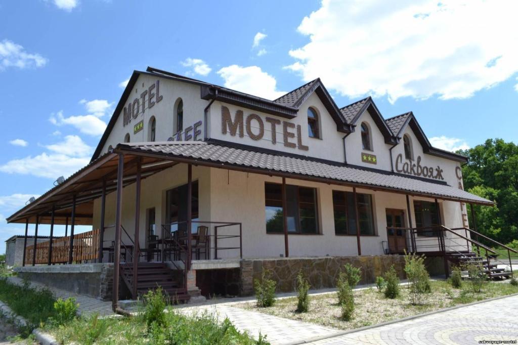 Motel Sacvoyageハルキウ エクステリア 写真